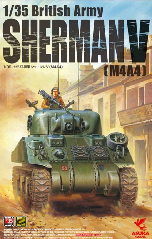 British Army Sherman 5 (M4A4)