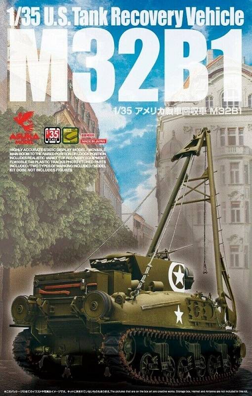 U.S. Tank Recovery Vehicle M32B1