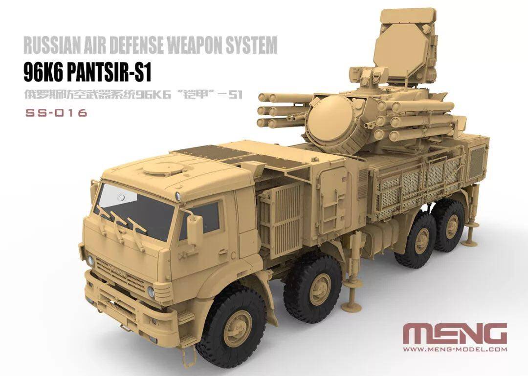 Russian Air Defense Weapon System 96K6 Pantsir-S1 – Image 2