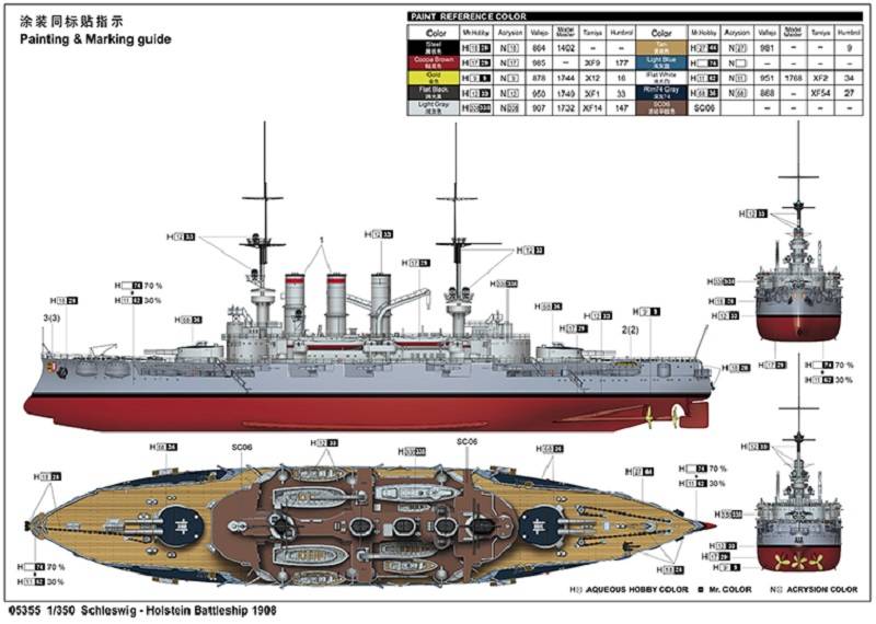 Schleswig – Holstein Battleship 1908 – Image 4
