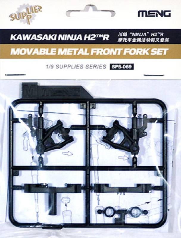 Kawasaki Ninja H2™R Movable Front Fork set – Image 2