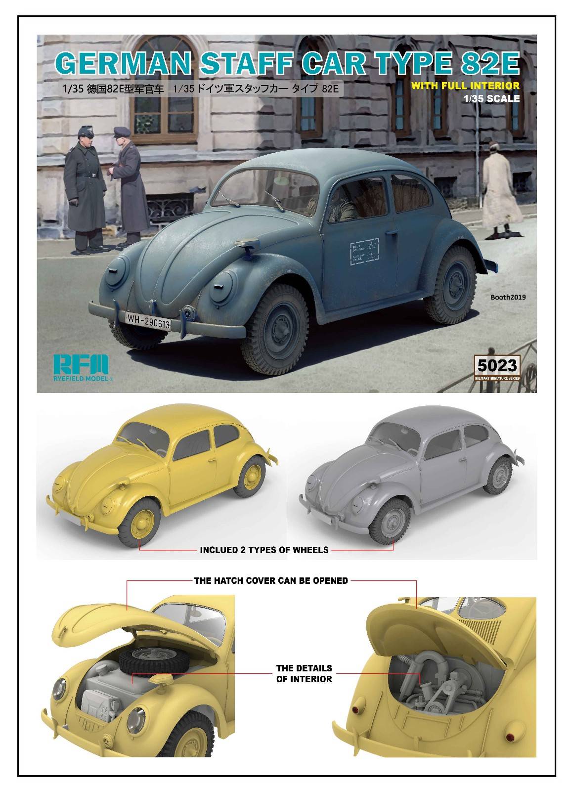 German Staff Car Type 82E – Image 2