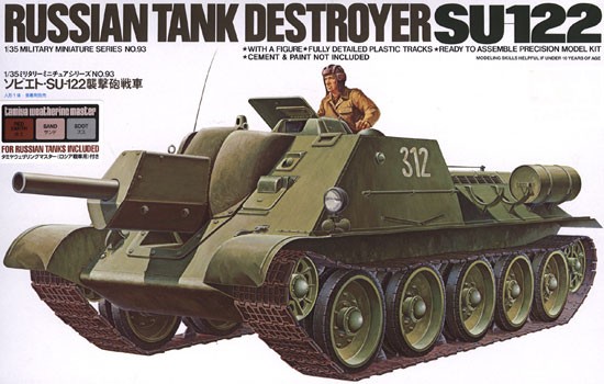 SU-122 + WEATHERING SET (LIMITED EDITION) – Image 2