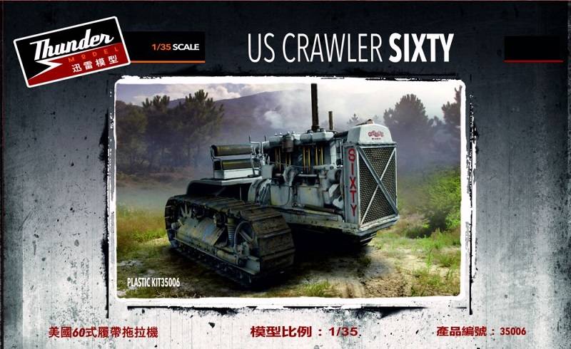 US Crawler SIXTY