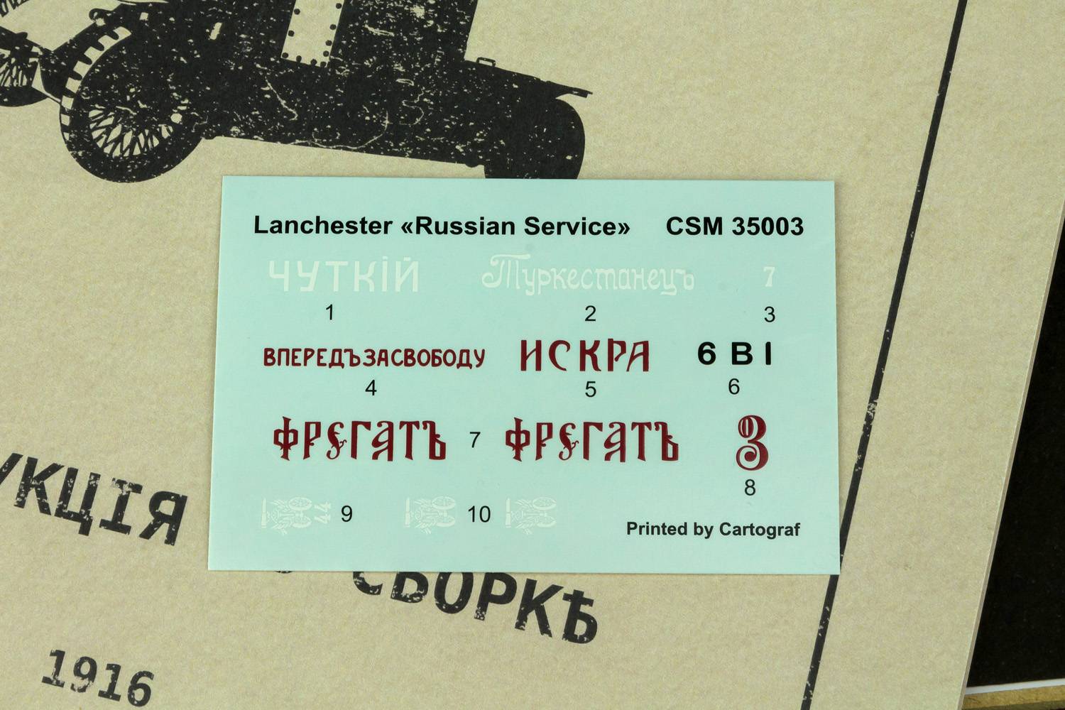 Lanchester Russian Service with 37mm Hotchkiss gun – Image 13