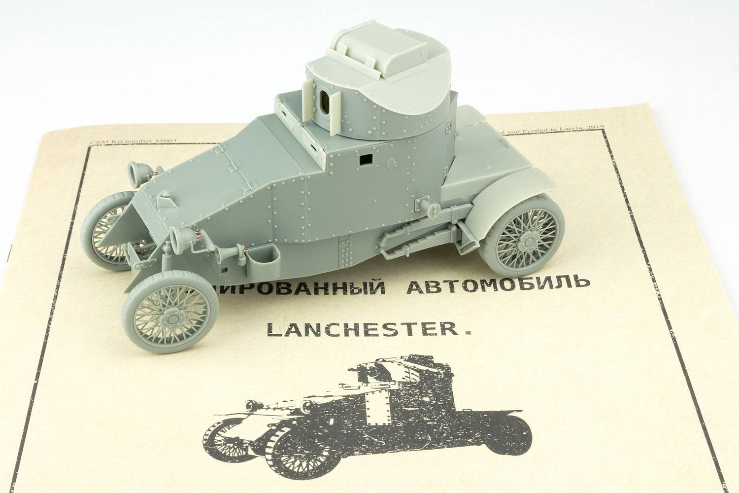 Lanchester Russian Service with 37mm Hotchkiss gun – Image 16