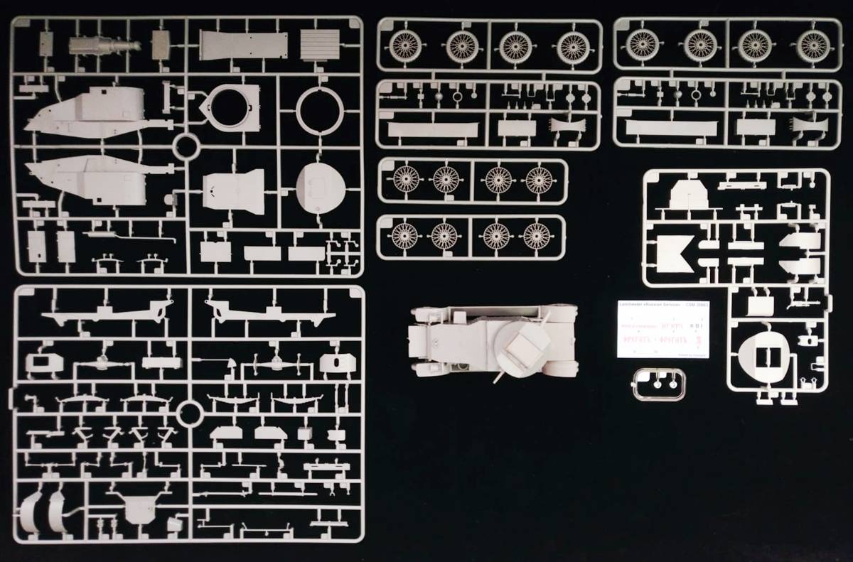Lanchester Russian Service with 37mm Hotchkiss gun – Image 6