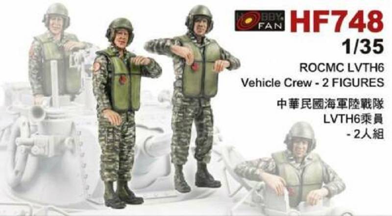 ROCMC LVTH6 Vehicle Crew