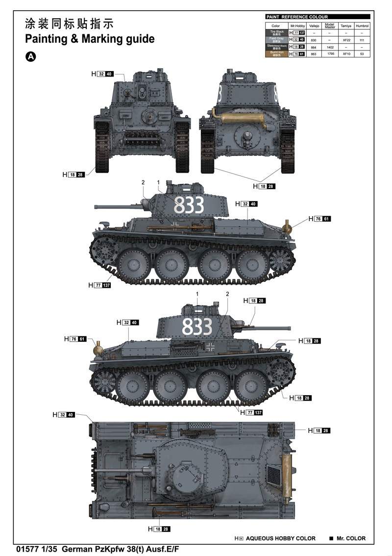 German PzKpfw 38(t) Ausf.E/F – Image 4