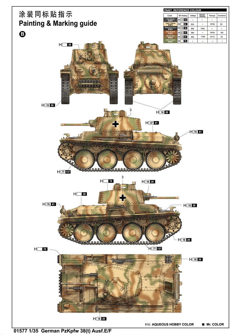 German PzKpfw 38(t) Ausf.E/F – Image 5
