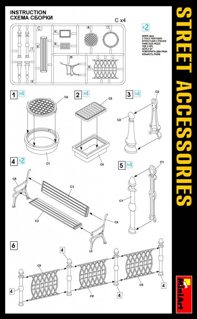 STREET ACCESSORIES – Image 3