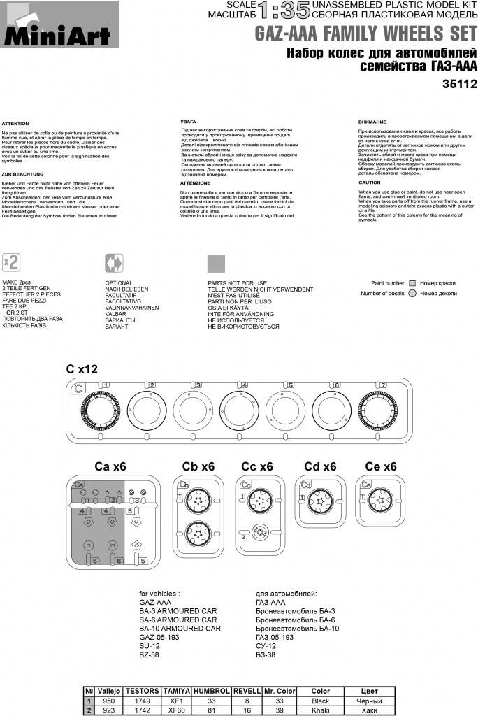 GAZ-AAA FAMILY WHEELS SET – Image 4