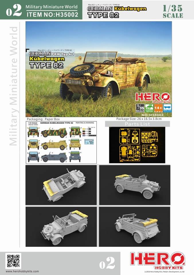 KUBELWAGEN TYPE82 (Basic Type) – Image 2