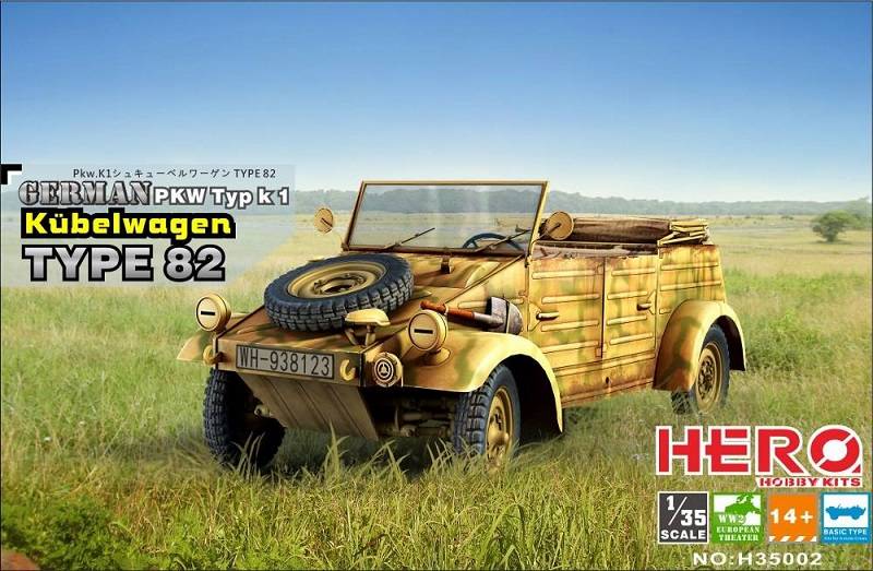 KUBELWAGEN TYPE82 (Basic Type)