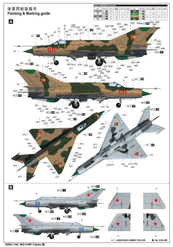 MiG-21MF – Image 3