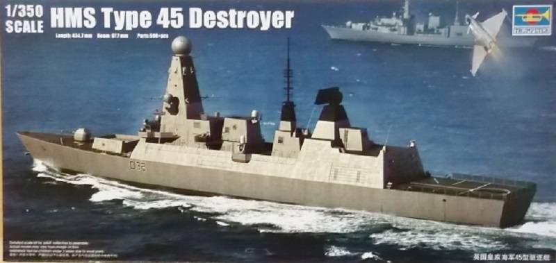 HMS Type 45 Destroyer