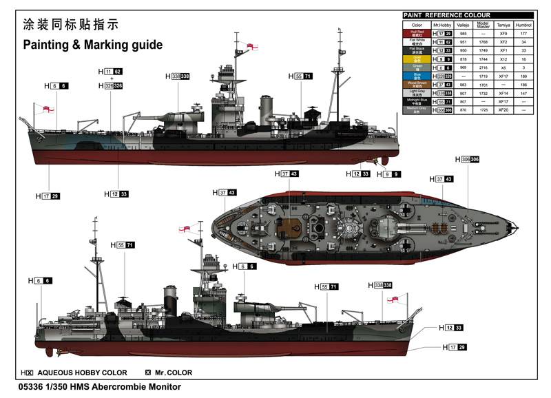 HMS Abercrombie Monitor – Image 14