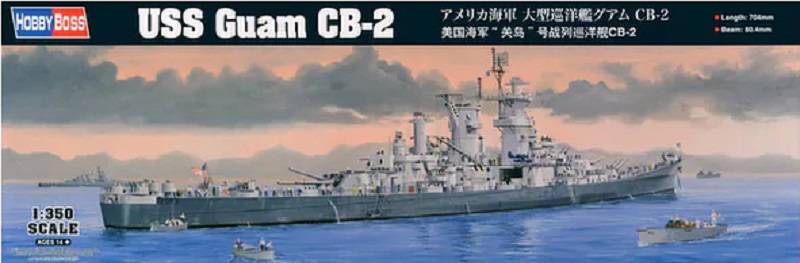 USS Guam CB-2