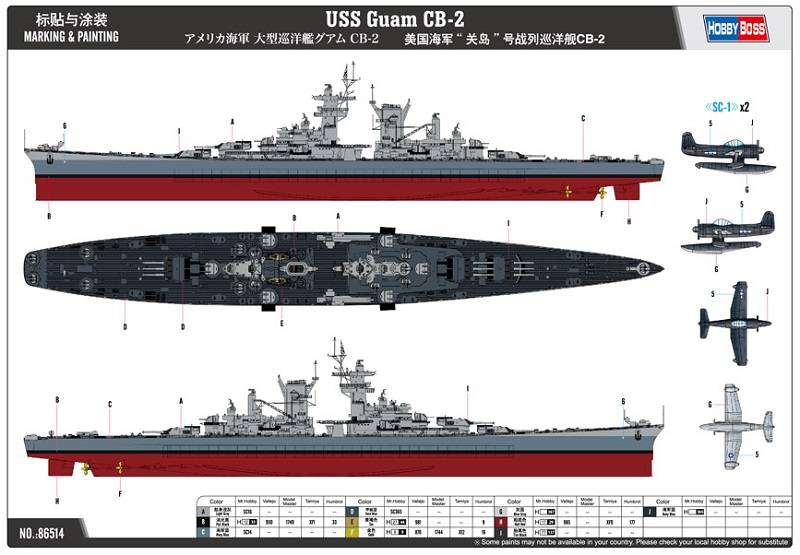 USS Guam CB-2 – Image 5