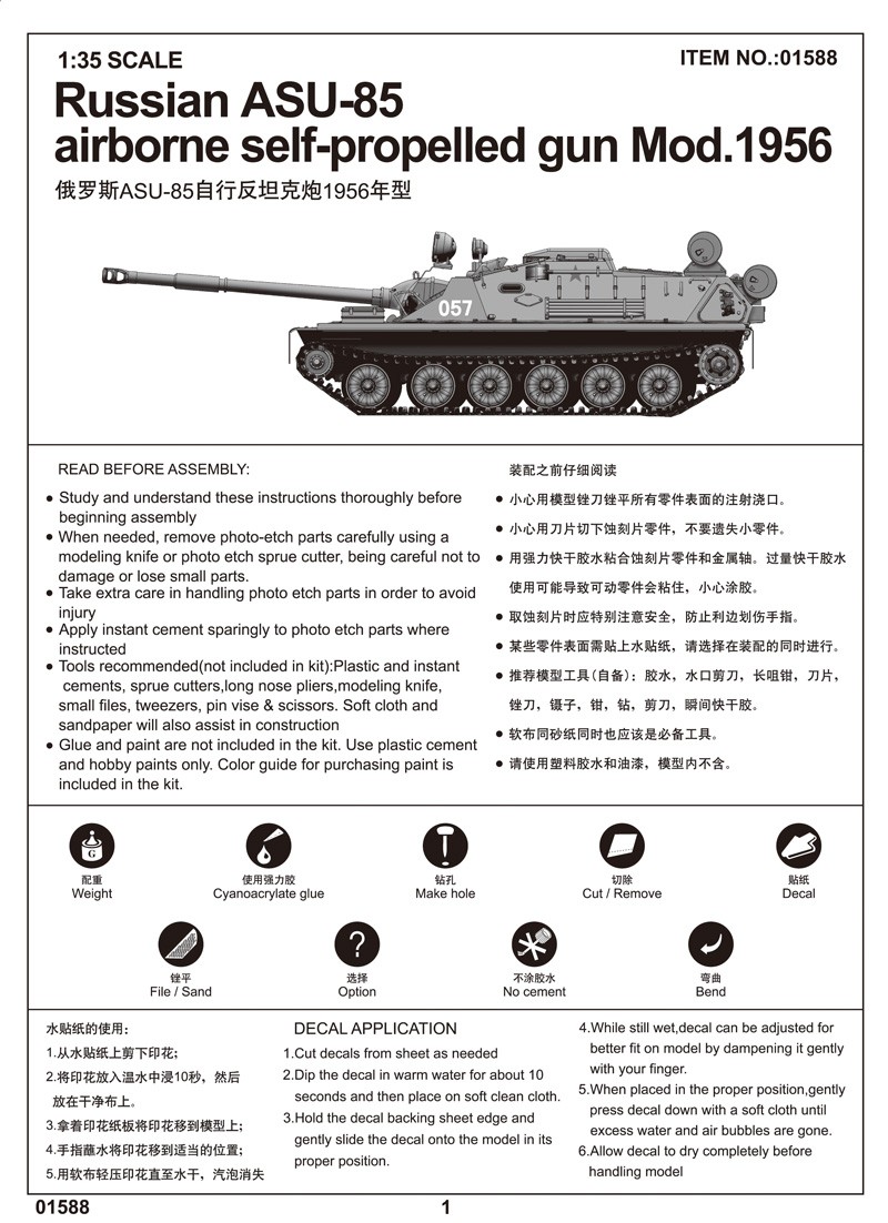 Russian ASU-85 Airborne self-propelled gun Mod 1956 – Image 2
