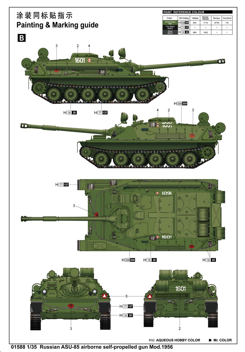 Russian ASU-85 Airborne self-propelled gun Mod 1956 – Image 4