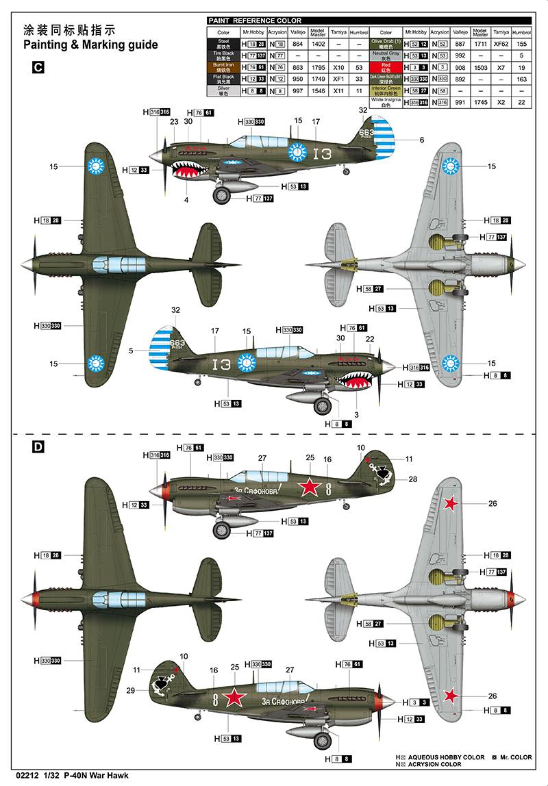 P-40N War Hawk – Image 4