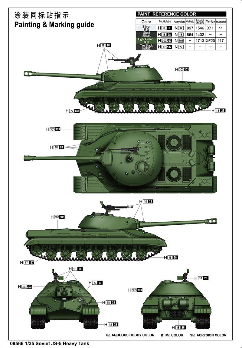 Soviet JS-5 Heavy Tank – Image 4