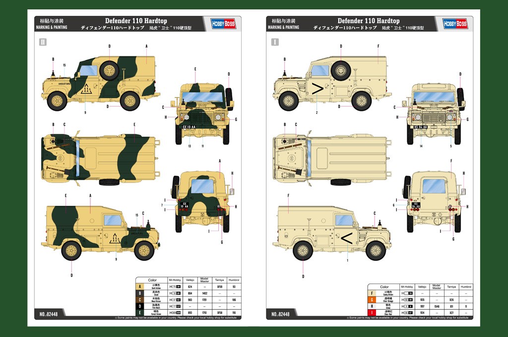 Defender XD 110 Hardtop – Image 3