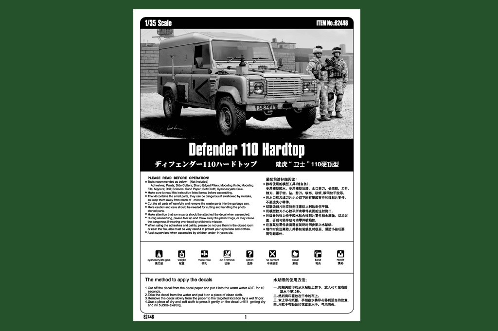 Defender XD 110 Hardtop – Image 4
