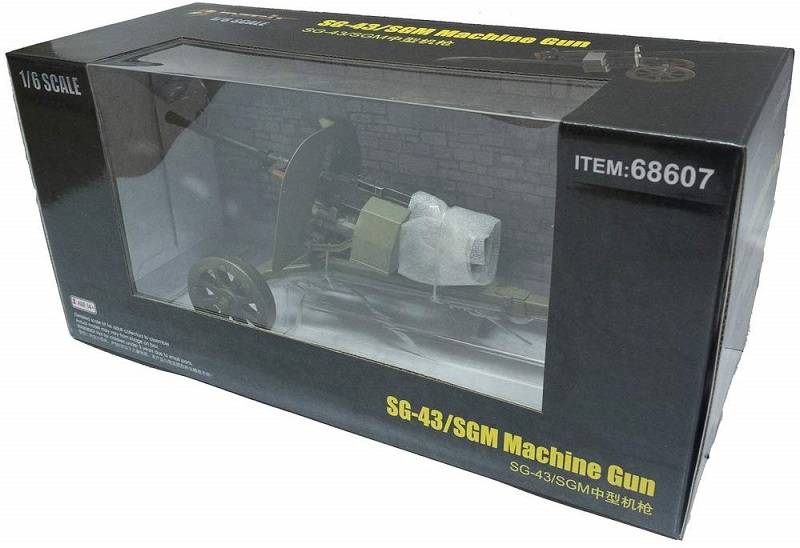 SG-43/SGM Machine Gun