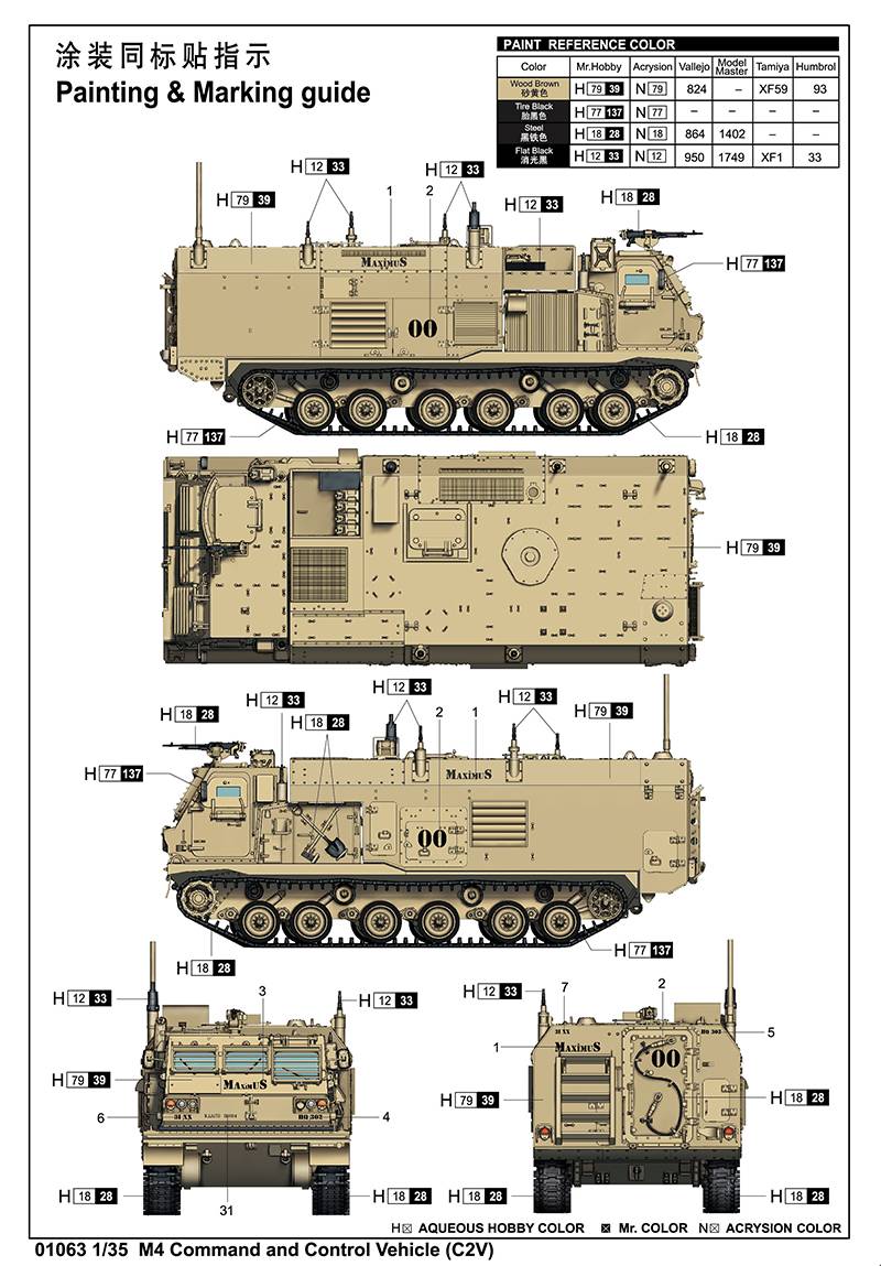 M4 Command and Control Vehicle (C2V) – Image 5
