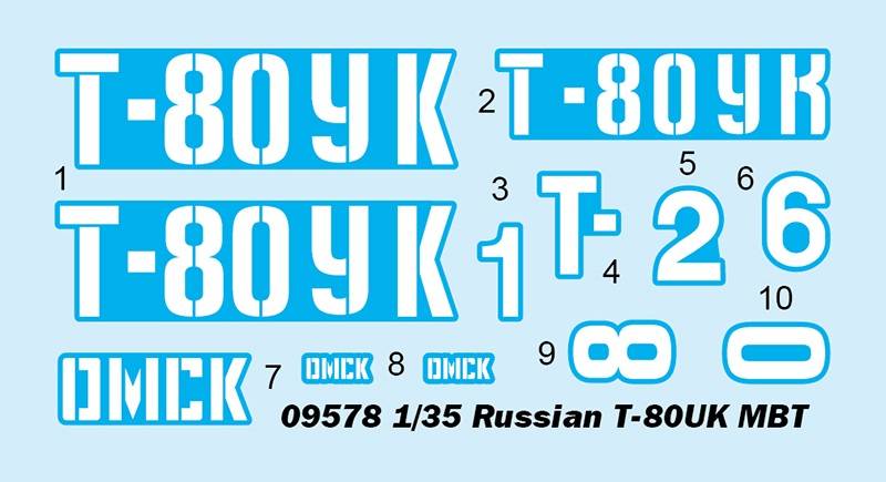 Russian T-80UK MBT – Image 3