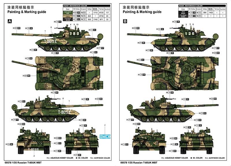Russian T-80UK MBT – Image 4