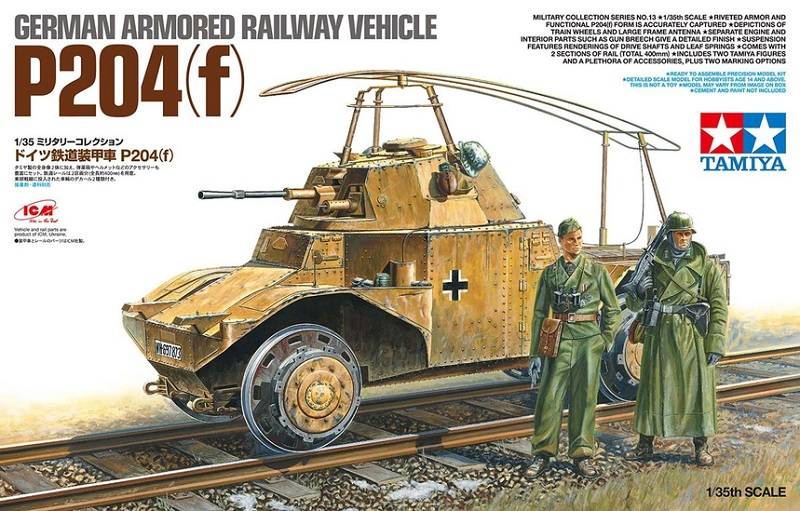 German Armored Railway Vehicle P204(f)