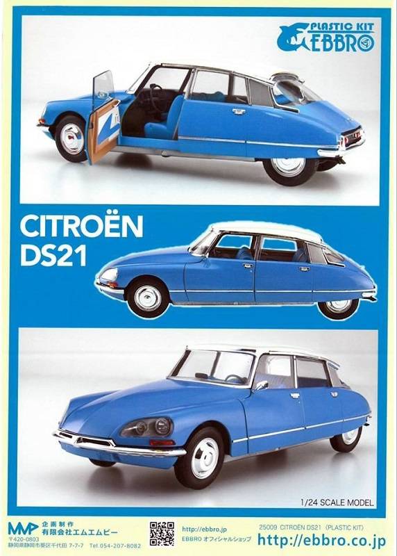Citroën DS21 – Image 3