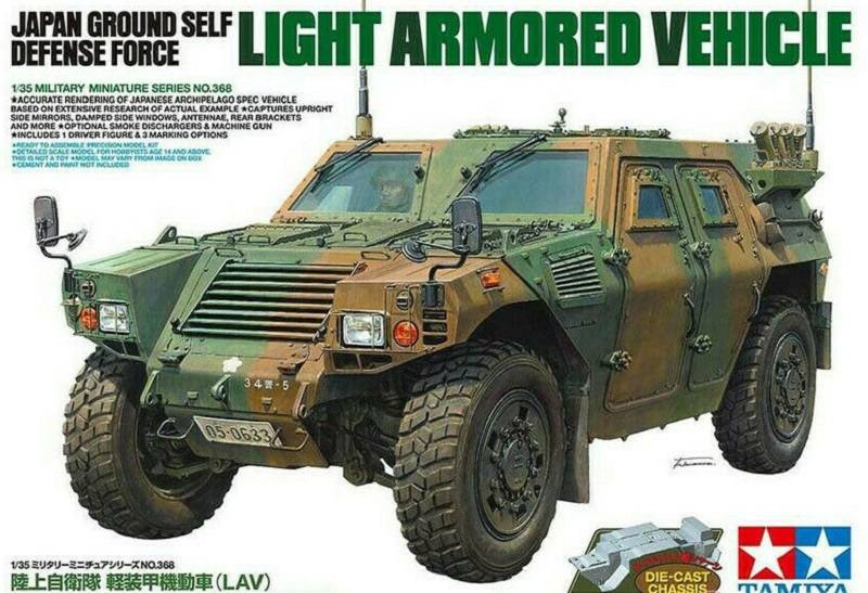 Japan Ground Self Defense Force Light Armored Vehicle