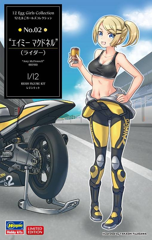 12 Egg Girls Collection 02 "Amy McDonnell" (Rider)