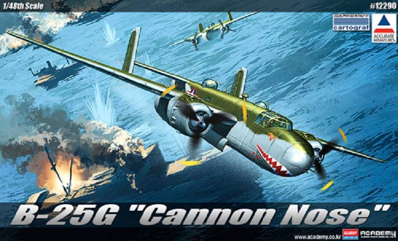 B-25G Canon Noose