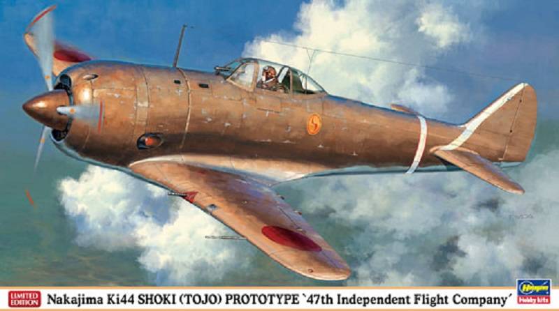 KI44 SHOKI 47th