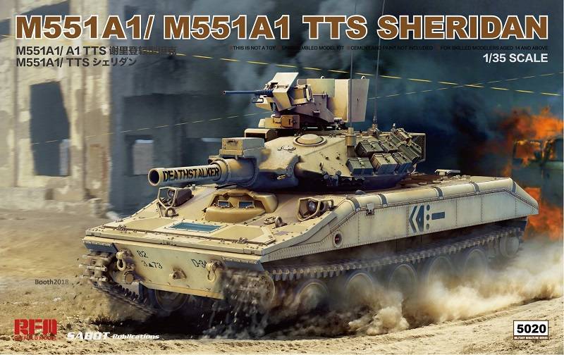 M551A1/ A1(TTS) SHERIDAN