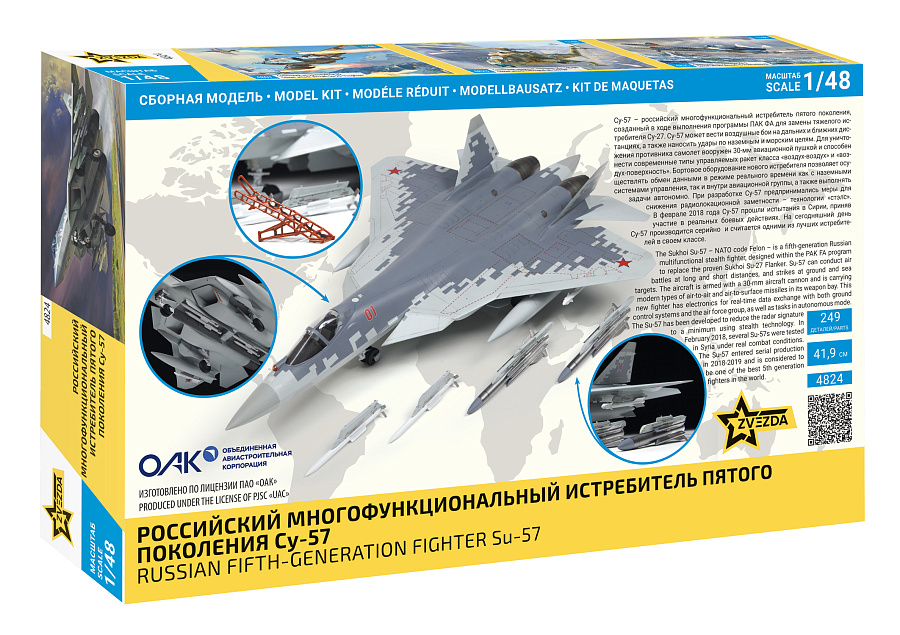 Avion Chasseur russe de cinquième génération SU-57 – Image 9