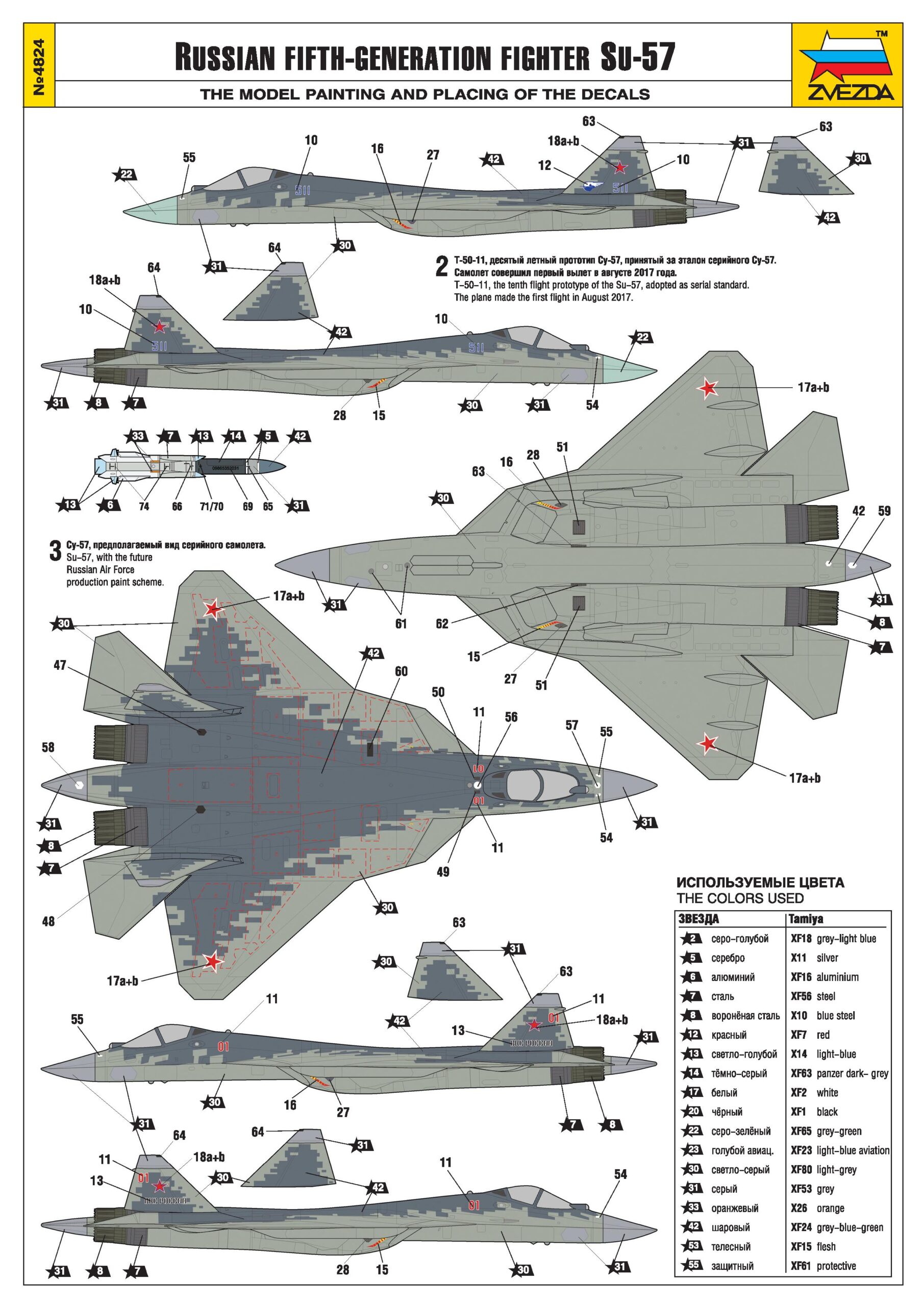 Avion Chasseur russe de cinquième génération SU-57 – Image 10