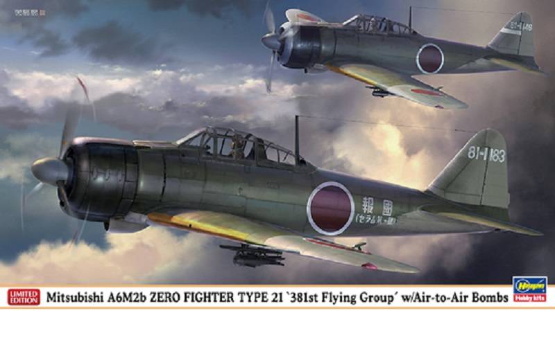 MITSUBISHI A6M2b ZERO FIGHTER TYPE 21 "381ST FLYING GROUP