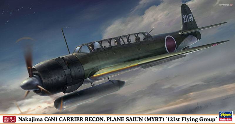 Nakajima C6N1 CARRIER RECON. PLANE SAIUN (MYRT) "121st Flying Group