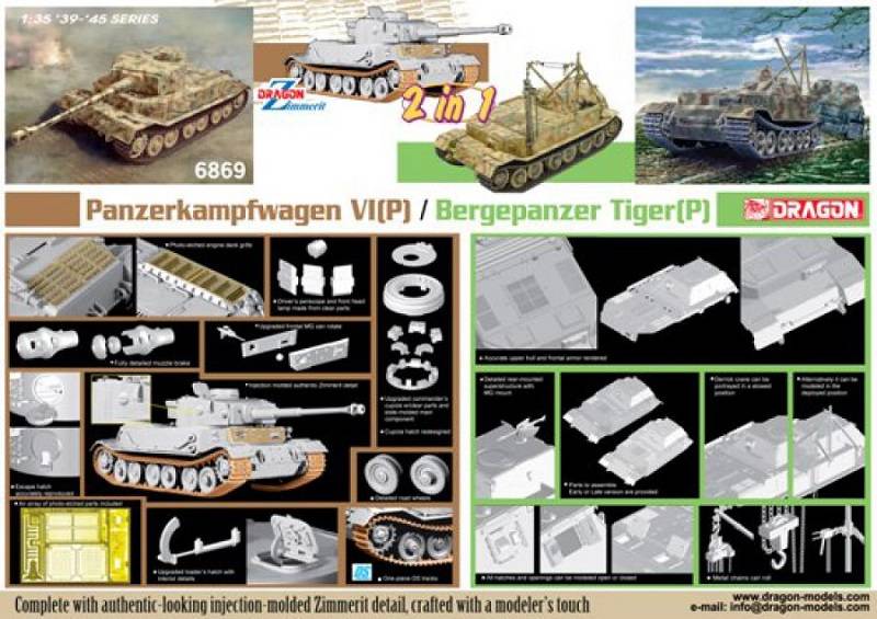 Panzerkampfwagen VI(P) / Bergepanzer Tiger(P) - (2 in 1) – Image 3