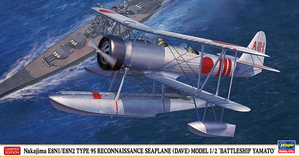Nakajima E8N1/E8N2 TYPE 95 RECONNAISSANCE SEAPLANE (DAVE) MODEL 1/2 BATTLESHIP YAMATO