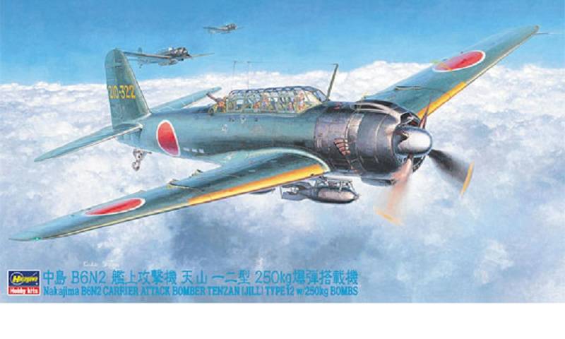 Nakajima B6N2 CARRIER ATTACK BOMBER TENZAN (JILL) TYPE 12 w/250 kg BOMBS
