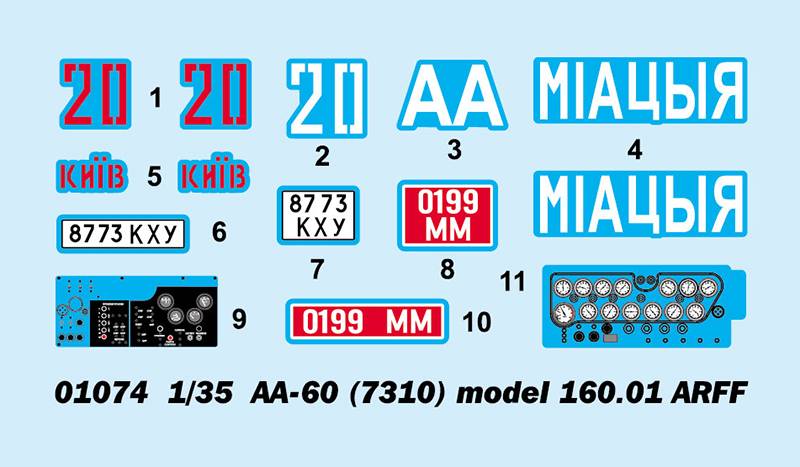 AA-60 (7310) model 160.01 ARFF – Image 3