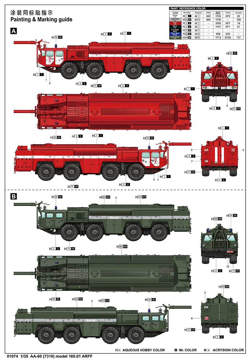 AA-60 (7310) model 160.01 ARFF – Image 5