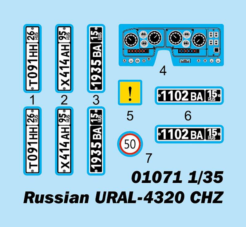 Russian URAL-4320 CHZ – Image 3
